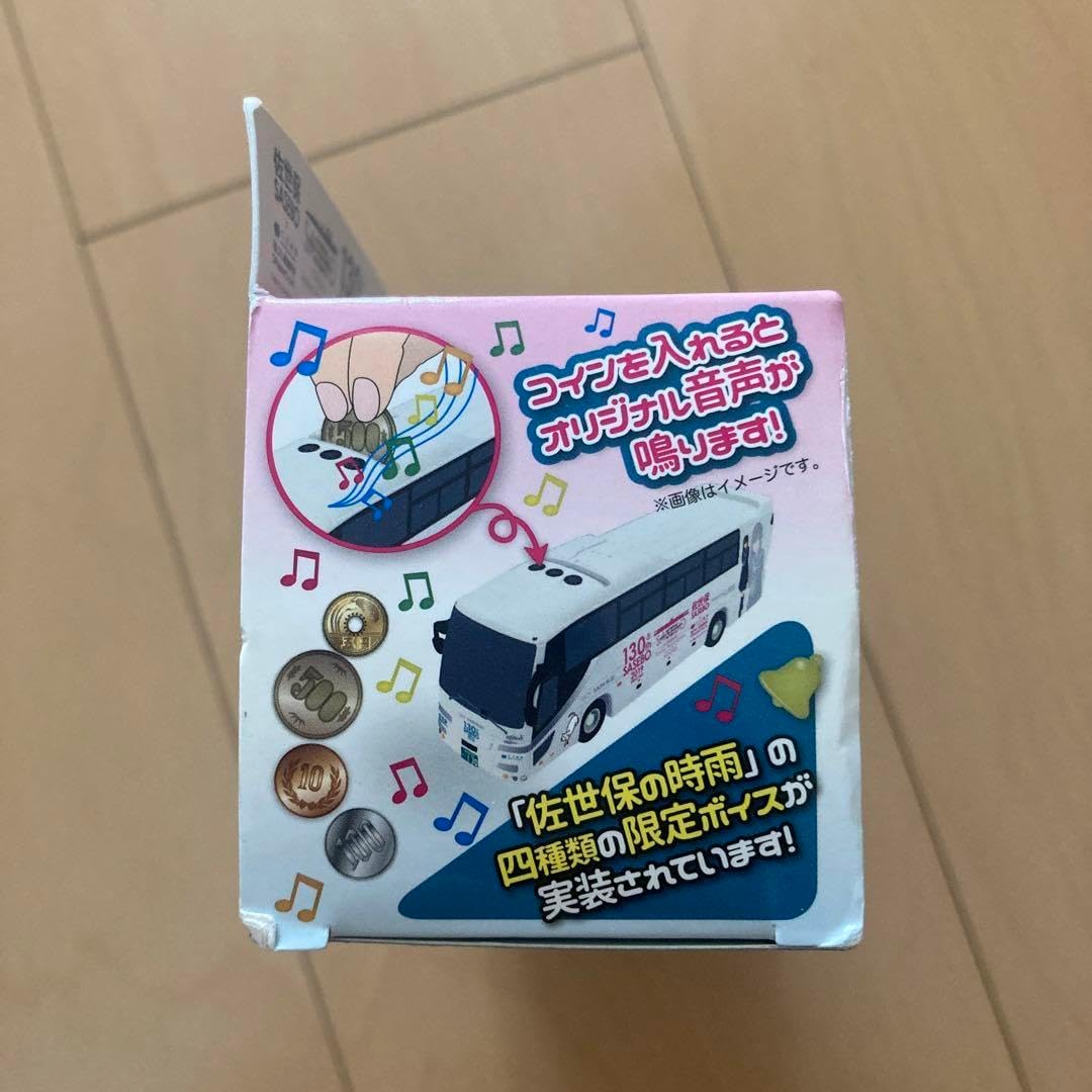 【即購入ok!!】艦これ　佐鎮130周年記念バス貯金箱　西肥バス 新品未使用 艦これ 佐鎮130周年記念バス貯金箱 西肥バス